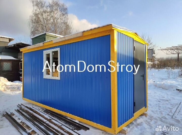 Новые деревянные бытовки