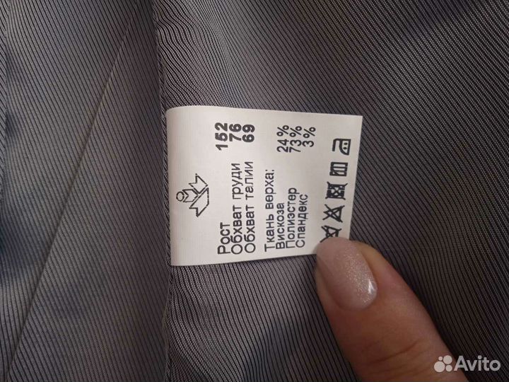 Школьная форма