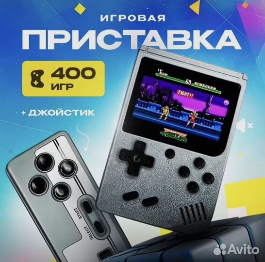 Игровая приставка dendy