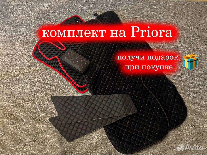 Комплект на priora приора тюнинг салона