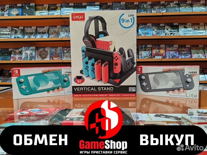 Вертикальная подставка для Nintendo Switch 9в1
