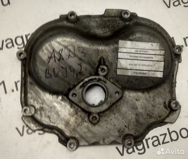 Крышка распредвала Audi A8 (D3) II рестайлинг (200
