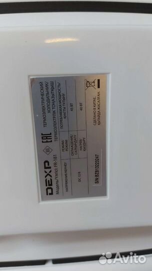 Термоэлектрический холодильник