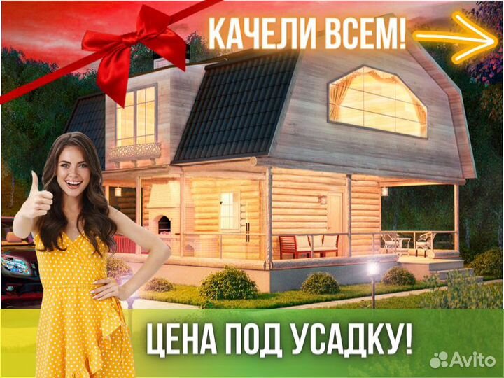 Сруб дома из бревна ручной рубки Не Бруса 9x9