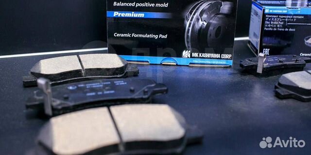 Kashiyama D5171MH Колодки тормозные, передние Hond