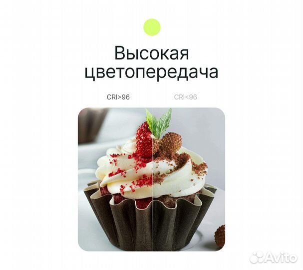 Осветитель светодиодный Raylab RL-20RGB 2800-9900K