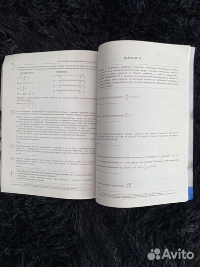 Егэ базовая математика варианты заданий ким