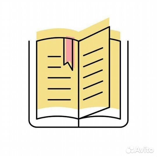 Написание сочинений