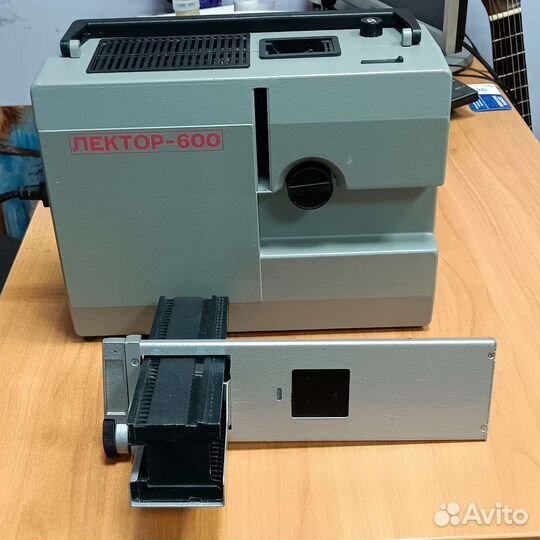 Диапроектор лектор 600 СССР