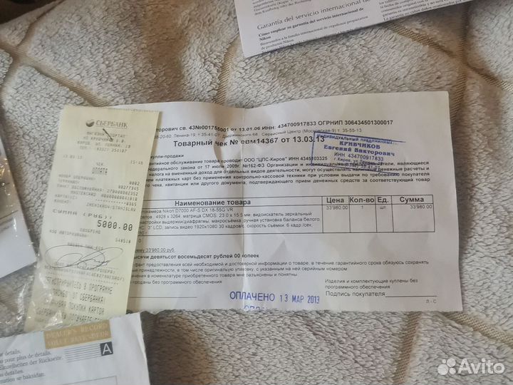 Цифровой фотоаппарат nikon d7000