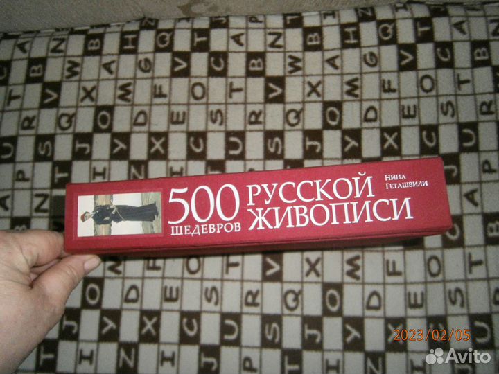 Красивые новые книги