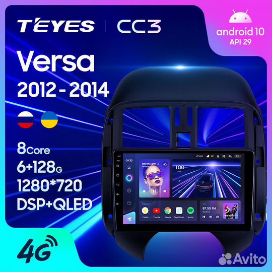 Teyes CC3 9