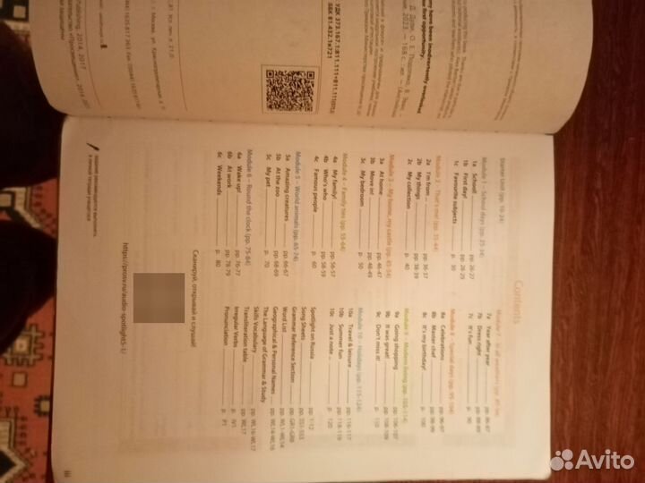 Учебник английского языка 5 класс