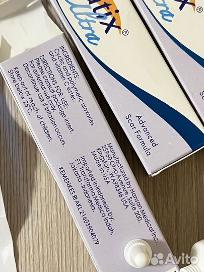 Гель Dermatix Дерматикс ультра 15 гр