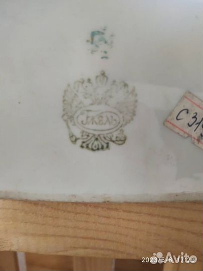 Редактировать позицию