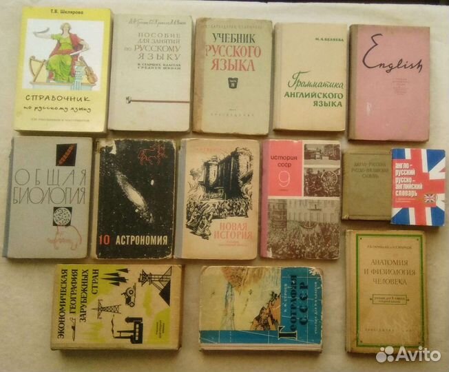 Учебники и словари