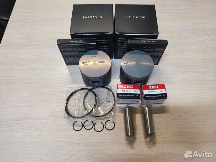 Поршни для снегохода Тайга 550