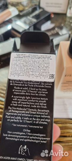 Тональный крем-основа Eisenberg