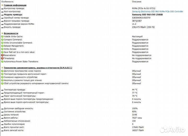 Dell Optiplex 5050 Micro