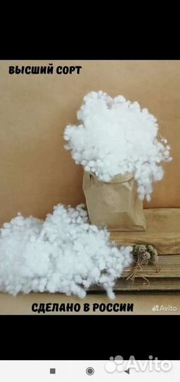 Холлофайбер наполнитель