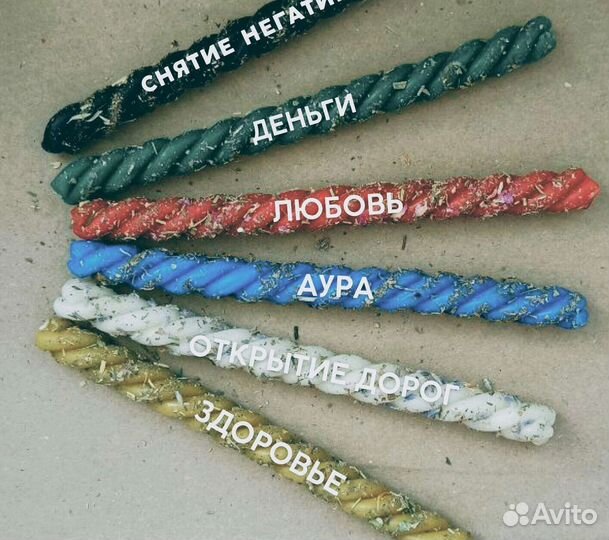 Програмные свечи