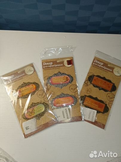 Бумага для скрапбукинга