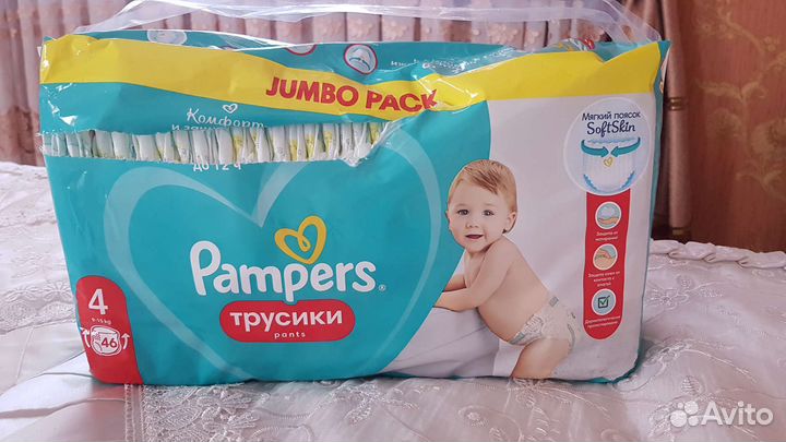 Памперсы трусики 4