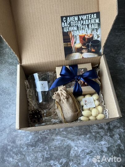 Подарочный набор на день учителя