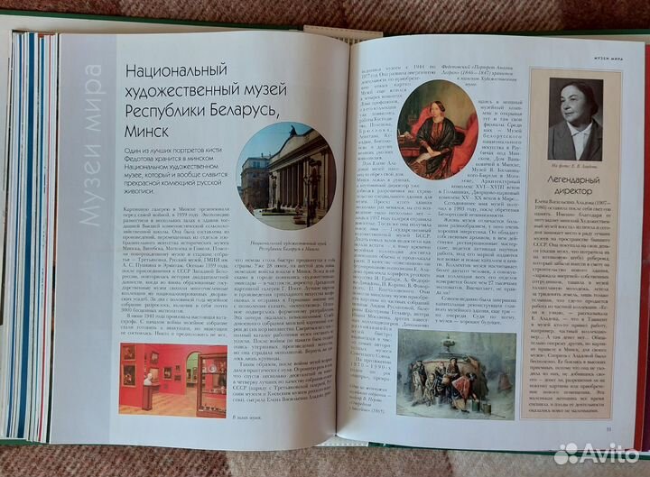 Книги о художниках