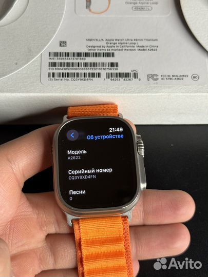 Apple Watch Ultra На гарантии