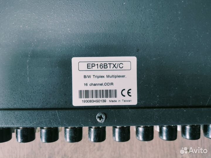 Мультиплексор 16 канальный