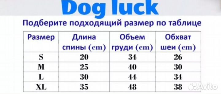 Куртка/жилет для собак