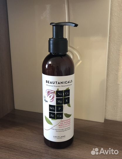 Лосьон-крем для тела Oriflame