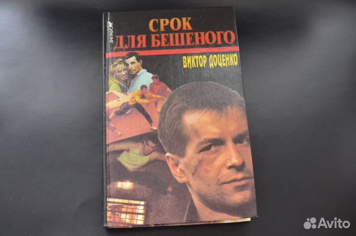 Художественная литература