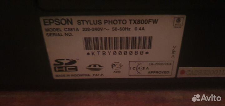 Принтер Epson