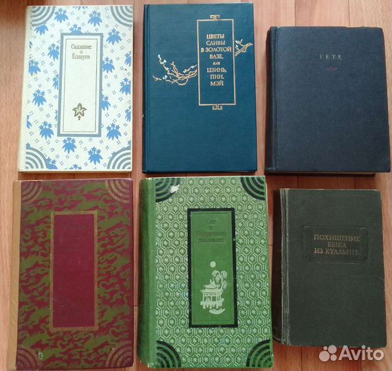 Книги, букинистика