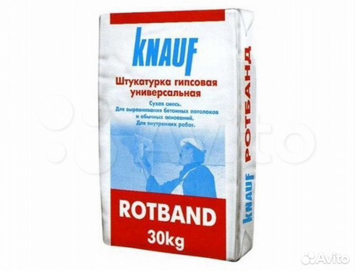 Штукатурная смесь
