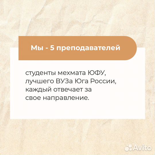 Репетитор по математике/информатике огэ/егэ онлайн