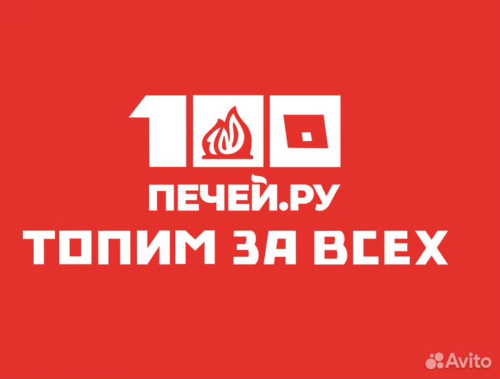 Продавец тепла