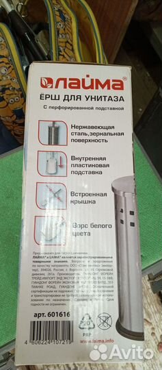 Ершик для унитаза новый