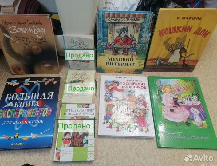 Книги детские и не только