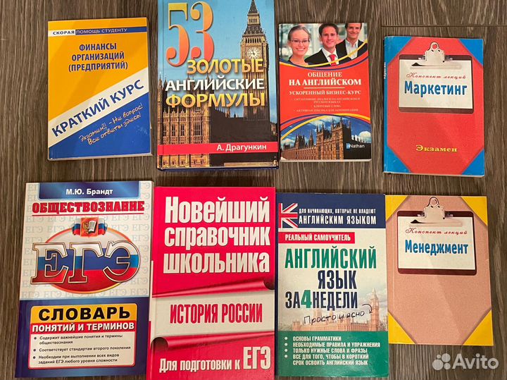 Учебная литература