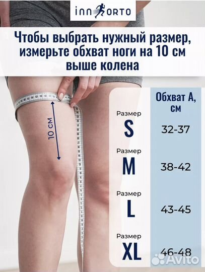 Бандажи на коленный сустав ортопедические