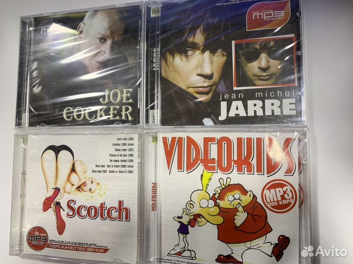 Музыкальны диски MP3-CD новые в заводской упаковке