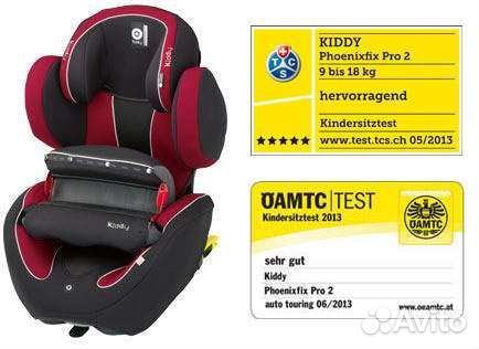 Детское автокресло Kiddy Phoenixfix Pro 2 (Isofix)