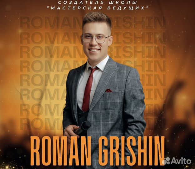 Проведение свадебных мероприятий