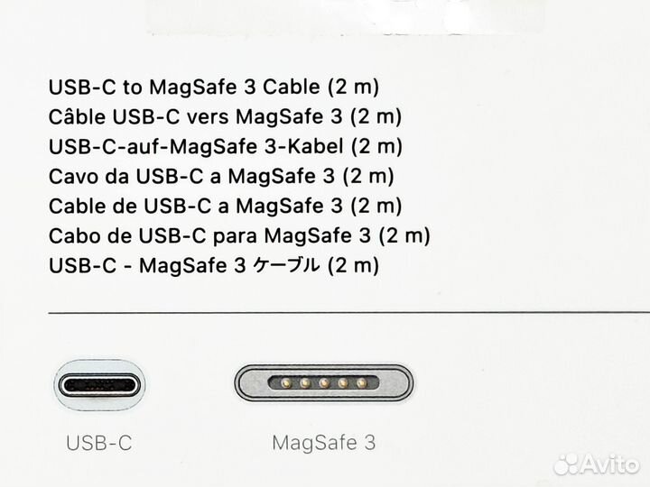 Кабель Apple USB-C/Magsafe 3, 2м, белый