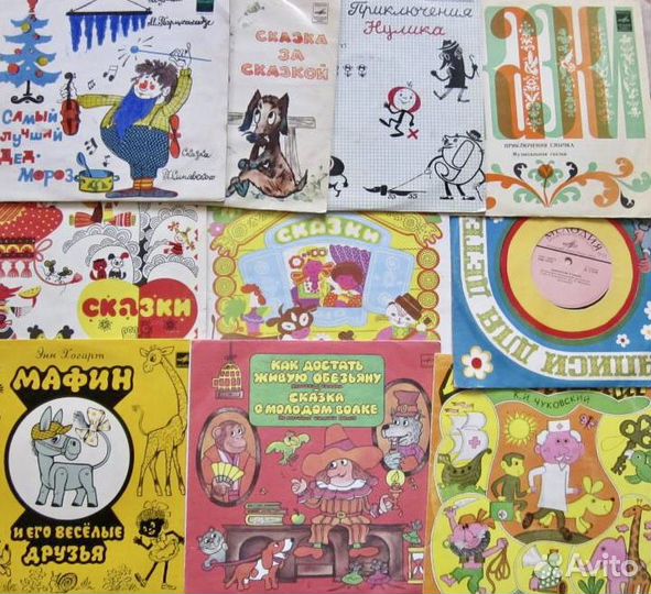 Детские сказки на пластинках СССР