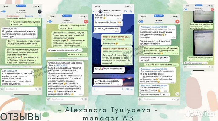 Инфографика для маркетплейсов wildberries ozon