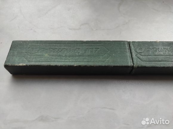 Опасная бритва № 7 СССР с футляром